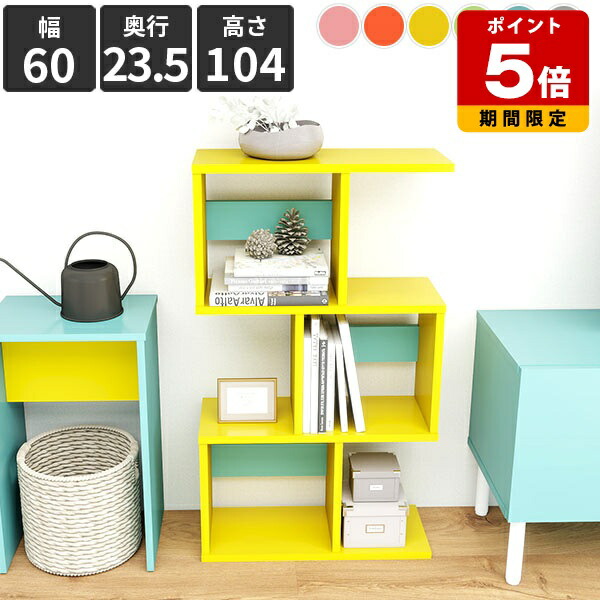 楽天市場】収納家具 ディスプレイシェルフ S型 ディスプレイラック