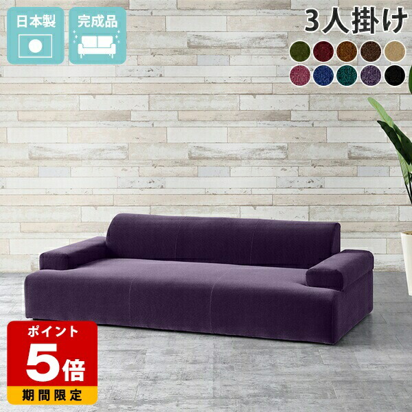 楽天市場】【送料無料！】レトロ2人掛けソファ/モケットグリーン