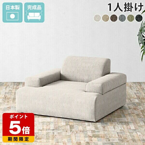 ソファ ソファー 2人掛けソファベッド ロー l字 オットマン 2人掛け 楽天市場】2人掛けソファ L字 セット 二人用 l字型ソファー オットマン