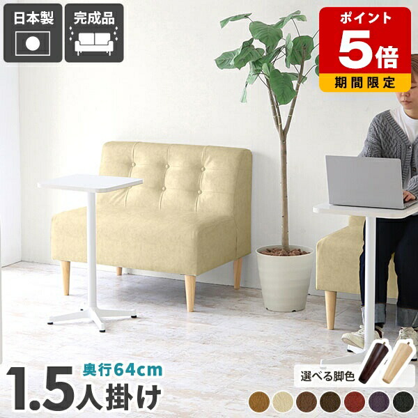 売れ筋＆一般受け度合い！ ソファ・ソファベッド-ソファ-インテリア・寝具・収納