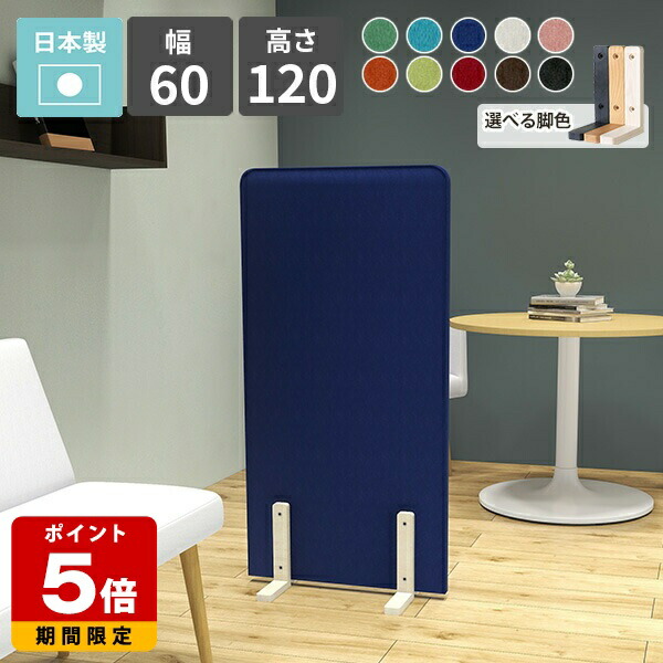 売れ筋＆一般受け度合い！ パーテーション-インテリア・寝具・収納-オフィス家具