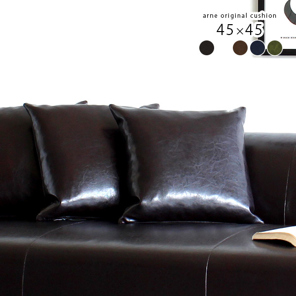 楽天市場】クッション 日本製 ソファ 黒 革 ブラック 正方形 レザー 合