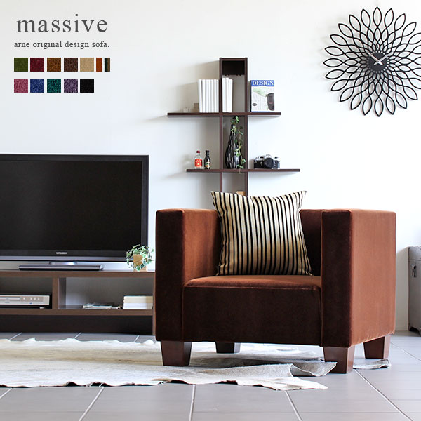 コンパクトソファ ソファ コンパクト 1人掛け 一人掛けソファー 北欧 一人掛け 1人掛けソファ レトロソファー 2 5人掛け Arneインテリア 寝具 収納 ファブリック ロータイプ ソファー 布 シングルソファ シングルソファー 一人暮らし 1人 ソファー 1人掛け 北欧 一人掛け