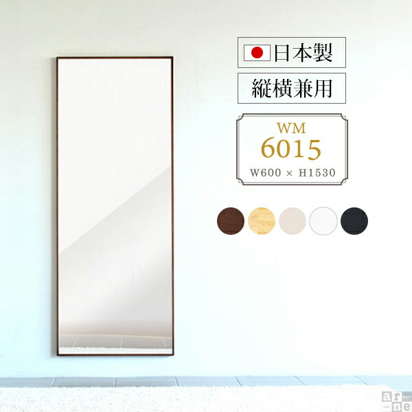 楽天市場】ウォールミラー 北欧 鏡 壁掛け ナチュラル 全身 全身ミラー