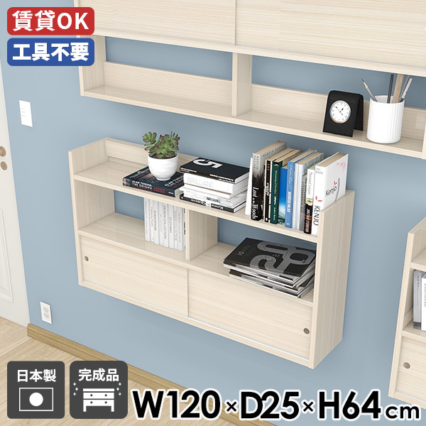 New Arrival 新着商いもの特集
