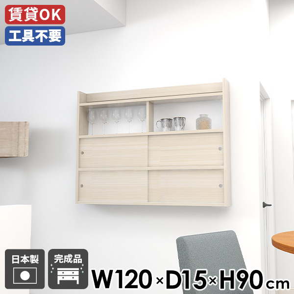 New Arrival 新着商いもの特集