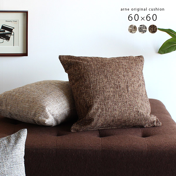 JIN 特大クッション　120cm strightpillow120.jpg