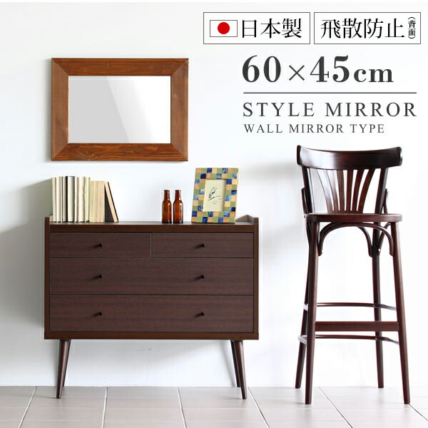 楽天市場】ウォールミラー 木製 フレーム 木枠 北欧 姿見 おしゃれ 鏡