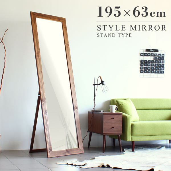 スタンドミラー 全身鏡 大きめ 美容室 石膏ボード 全身ミラー おしゃれ 姿見 アンティーク 大型 国産 西海岸 壁掛け 玄関 鏡 ミラー スタンド 特大 ヴィンテージ ワイド ダンス 全身 北欧 ウォールミラー 天然木 飛散防止 賃貸 完成品 日本製 フック レトロ 幅60cm