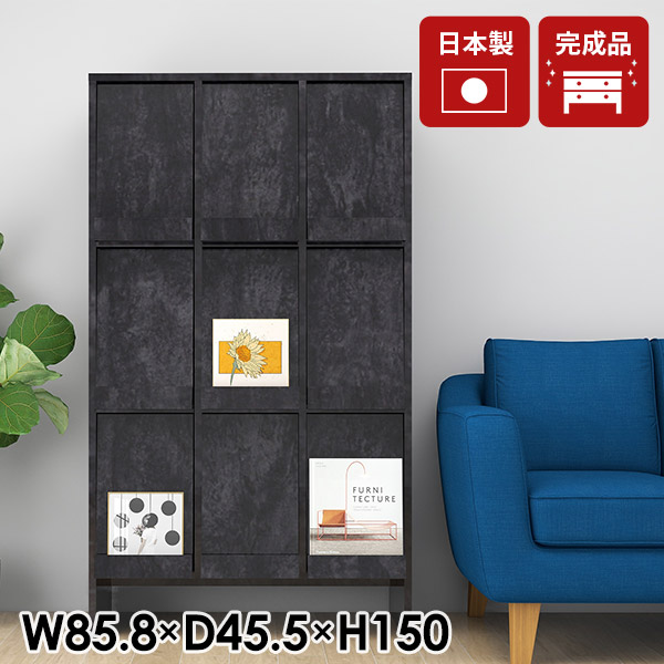 本棚 大容量 A4 収納家具 フラップ扉 おしゃれ 鏡面加工 扉付き ディスプレイラック ブラック フラップ 脚あり オフィス ブックシェルフ キャビネット サイドボード リビング収納 ハイタイプ 日本製 ラック 完成品 マガジンラック 棚 フラップチェスト 【3×3 BP】 ☆