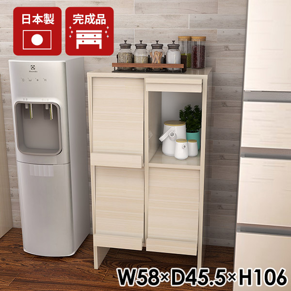 キッチン収納棚 扉付き 食器棚 フラップチェスト キッチン棚 カップボード 鏡面加工 収納家具 フラップ扉 書斎 A4 収納 一人暮らし 完成品 キッチン収納 コンパクト ロータイプ マガジンラック 日本製 子供部屋 収納棚 モダン 本棚 扉付き収納 オフィス 【2×2 WW】 ☆