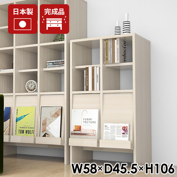 収納棚 リビング収納 ラック キャビネット シェルフ 扉付き 完成品 収納家具 扉付き収納 本棚 オフィス おしゃれ ブックシェルフ シンプル 日本製 食器棚 一人暮らし 書斎 書類 フラップ扉 A4 子供部屋 教科書 マガジンラック フラップチェスト 【2×2open上 WW】 ☆