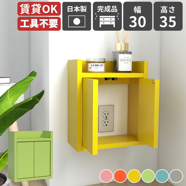 New Arrival 新着商いもの特集