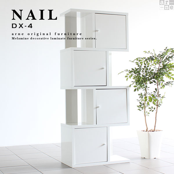 ホワイト ジグザグラック 鏡面 キャビネット 収納棚 ディスプレイラック ソファ ホワイト 白 白家具 4段ラック 4マス リビング収納 日本製 鏡面仕上げ 扉付 扉付き収納 完成品 本棚 組み立て 簡単 扉付き おしゃれ 家具 約 幅60 キャビネット 高級感 収納ラック 30cm