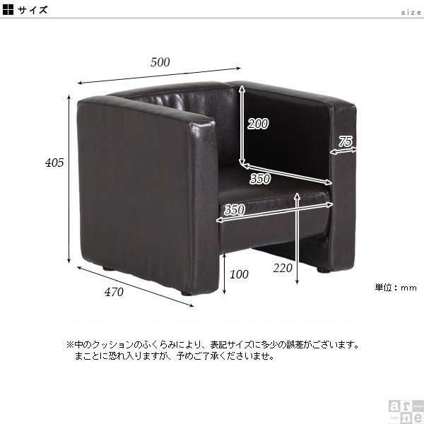 1人掛けソファ子供用布張り椅子ソファーローミニソファ子供椅子コンパクトキッズソファキッズソファ子供キッズチェアminiプチコン1P合成皮革生地子供部屋ミニサイズかわいいインテリアプレゼント
