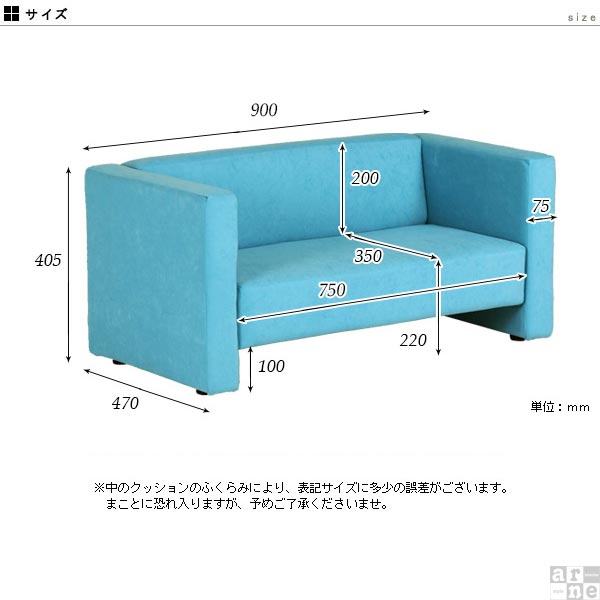 キッズソファーコンパクト子供用ソファ2人掛け椅子子供用ソファソファーかわいいローソファー小さいキッズミニソファ子供キッズチェアロー2人がけソファーminiプチコン2Pソフィア生地