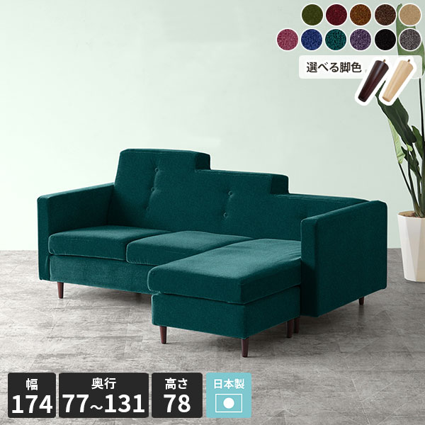 ソファー ソファ L字 カウチ 二人掛けソファー ローソファ ファブリック 楽天市場】2人掛けソファ L字 セット 二人用 l字型ソファー オットマン