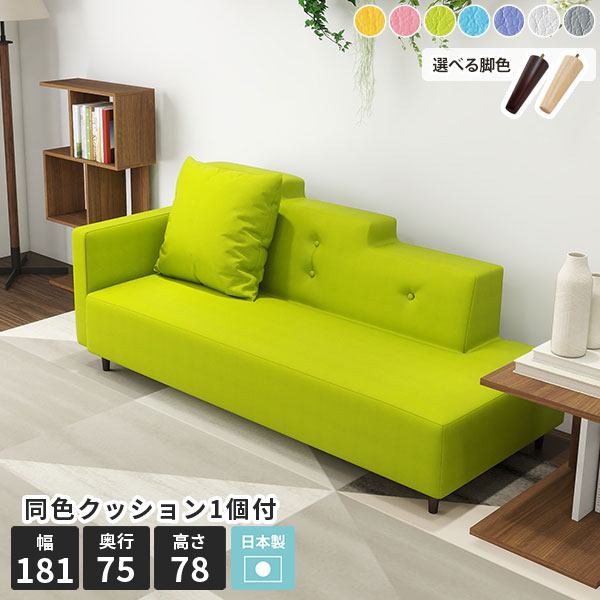 ソファー 3人掛け 合皮 カウチソファ 高級感 カウチソファー おしゃれ レトロ 日本製 リビング ソファ 国産 北欧 3人 カフェ 三人掛け グレー コンパクト 2.5人掛け 2人掛け 待合 ホテル ロビー 2人掛けソファー 3人掛けソファ 二人掛けソファ シンプル 可愛い かわいい □