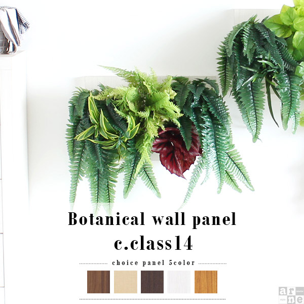 楽天市場】人工観葉植物 壁掛け フェイクグリーン 大型 光触媒 観葉