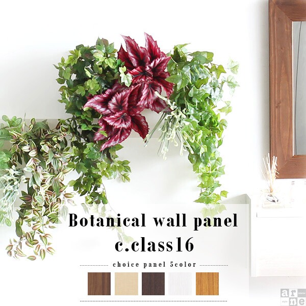 ランプ触媒 インテリア装飾 飾りもの スーベニア 贋物グリーン シック 付届 光触媒造花 開店寿 西海岸 人工観葉植物 引越お祭 祝 造花 入り 観葉植物 フェイク 南国習慣 ツタ 牆壁 垂 大型 ウォールグリーン 物真似 光触媒加工 壁面 美術 光触媒消臭 消臭 Odeftg Com