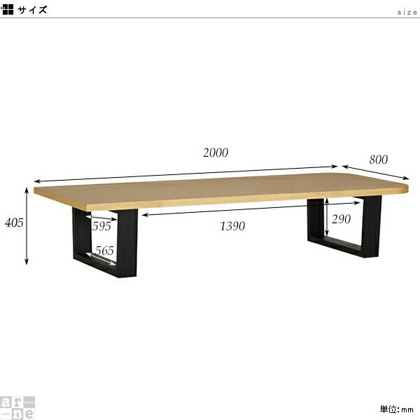 【楽天市場】ローテーブル 角丸 大きい 6人 木製 ロング おしゃれ テーブル 完成品 センターテーブル 長方形 モダン 北欧 高さ40cm