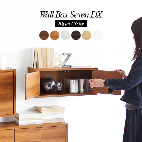 格安 ウォールラック 扉付き ウォールシェルフ 賃貸 取り付け 吊り戸棚 吊戸棚 吊戸棚収納 吊り棚 木製 壁掛け 本棚 壁に付けられる家具 壁 シェルフ 壁掛けシェルフ ボックス 石膏ボード 玄関 ラック 棚 壁掛け棚 カフェ キッチン トイレ ウォールボックス 幅60 高さ25