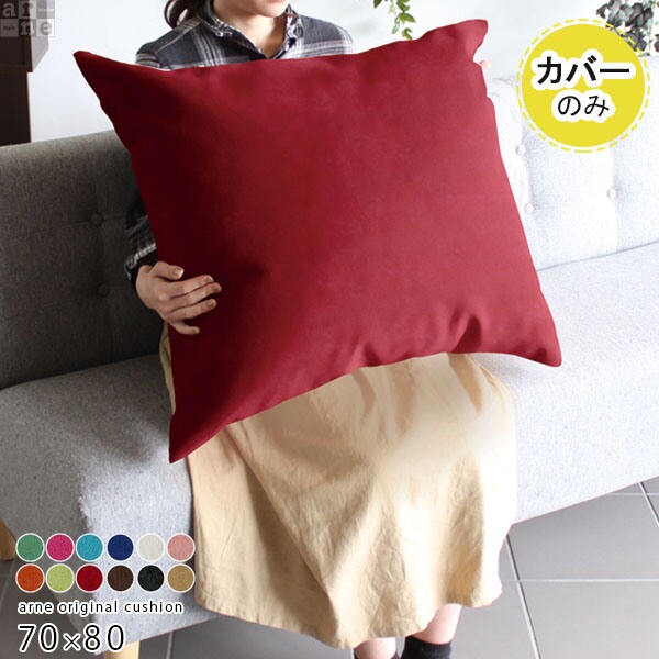 わんたんめん様 アズレン クッションカバー・ビッグタペストリー モナーク調 新品 patati patata 】モロッカンスタイルのクッションカバー 45x45cm