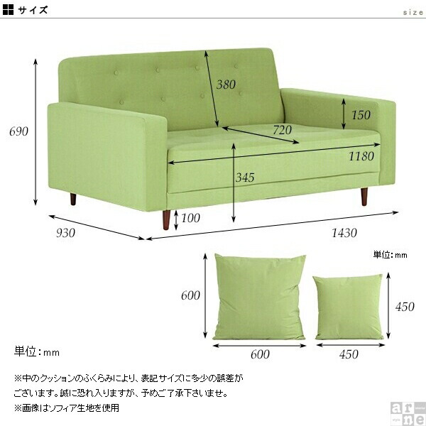 【楽天市場】ソファ 2人掛け 2人掛けソファー グレー レトロ 2.5人掛け 140cm ソファー 座 面 広い 2人掛 大型ソファ 2人がけ