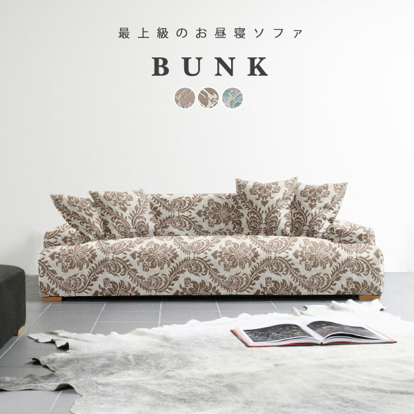 新作からsaleアイテム等お得な商品満載 ソファ ローバック ワイド ローソファー 3人掛け 3人 アンティーク ロータイプ 三人掛け ソファー 北欧 大型 ロー おしゃれ 3人掛 3人がけソファー ソファベッド 座面 低い ソファ ローソファー 座面 低い 3人掛け 3人掛け