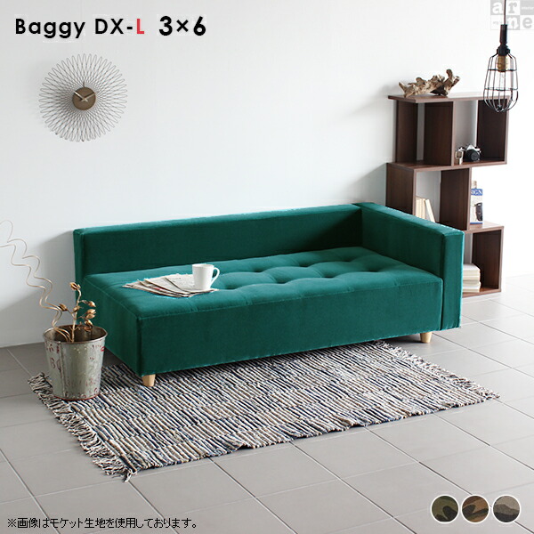 硬め コーナーローソファ カウチソファ ダンボール 広 靴箱 コーナーソファー ベンチ ベンチソファー シェルフ カモフラ ロータイプ 座面 迷彩 ソファ ベンチソファ 片肘 ソファベンチ おしゃれ レトロ 北欧 低め 子供 おしゃれソファ 待合室 ロビー ホテル カウチ