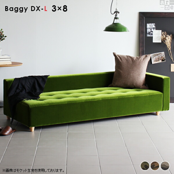 Arne Style Corner Sofa Camouflage Camouflage Corner Bench Long