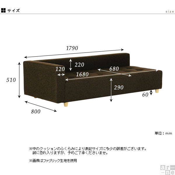 ベンチソファベンチソファーソファベンチおしゃれレトロコーナー北欧ロータイプ低めリビング子供待合室ロビーホテルサロンBaggyDX-R_3×7_ソフィア生地