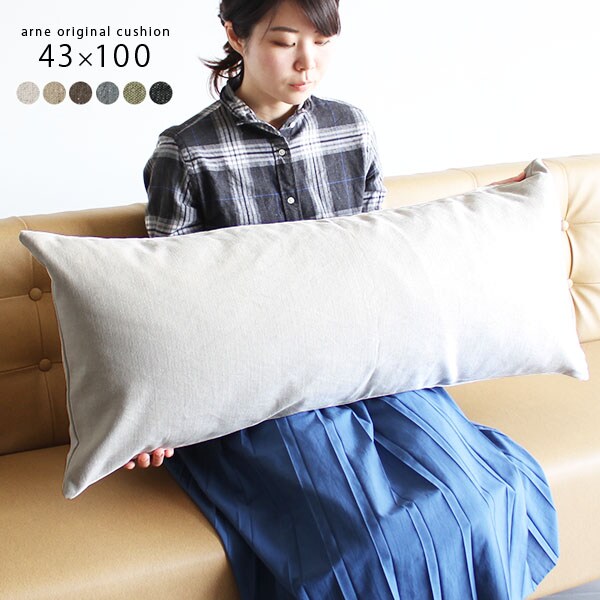 特大 新品 ロングピロー 枕 クッション インテリア ファブリック 生地