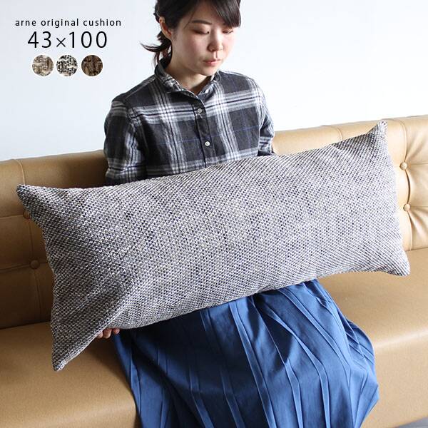 特大 新品 ロングピロー 枕 クッション インテリア ファブリック 生地 布 楽天市場】ロングクッション 長方形 長いクッション ピロー クッション 枕