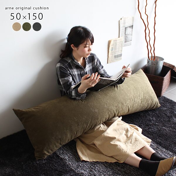 【期間限定】あおたけ枕 グリーン ロール型 クッション カバー付き 期間限定】あおたけ枕 グリーン ロール型 クッション カバー付き