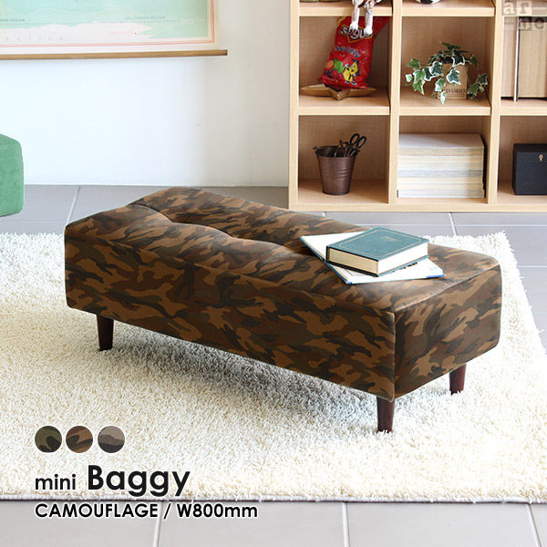 カウチ キッズ長いすー 縁台ソファー 小わっぱ 裏なし 子供部屋 キッズ ソファ 子供本旨 法律ソファ ミニベンチ ピックアップ言承け キッズ用 男子 ローいす 待ち合い一こま 病院 開き戸 きりっとした 日本製 貴重 休憩所 蓆 キッズチェア 北欧 ミリタリー 擬装 家什