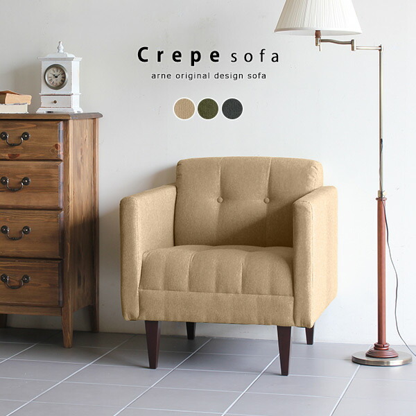 一人掛けソファ ふんわり アジャスター付き かわいい モダン 高級 楽天市場】VeroMan ソファ 1人掛け カウチ モダン 椅子 高級感 丸い