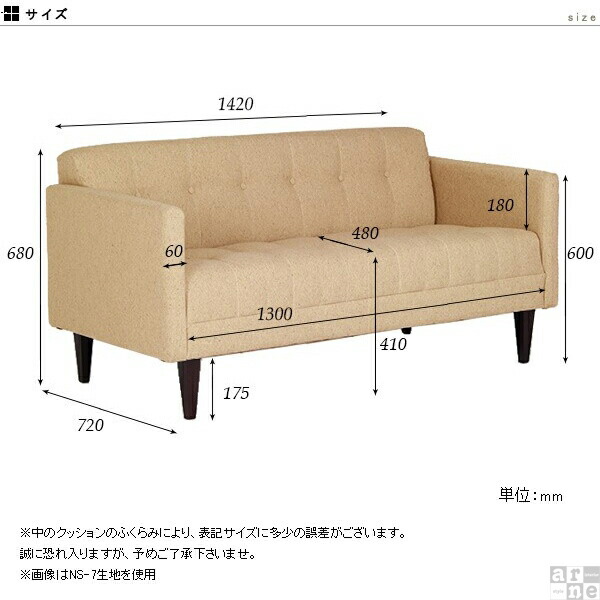 ソファー 三人掛け 固め 一人暮らし ソファ かわいい 3人掛け モダンソファ 日本製 3人がけソファー 3人掛けソファー おしゃれ 肘付き 大型ソファ 北欧 3人掛 レトロ 大人カワイイ 2 5人掛け デザイン リビング インテリア カフェ風 国産 完成品 クレープ3p カレイド生地