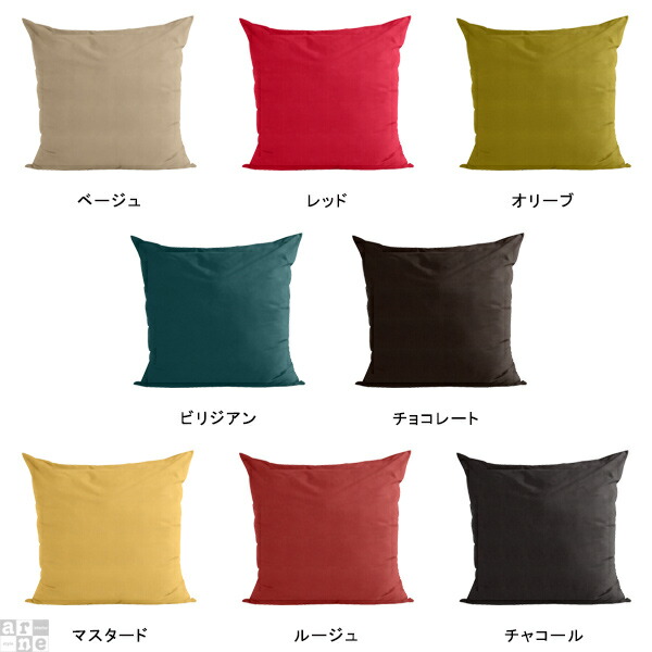 ジャンボクッションカバー クッションカバー 正方形 正方形 靴箱 特大