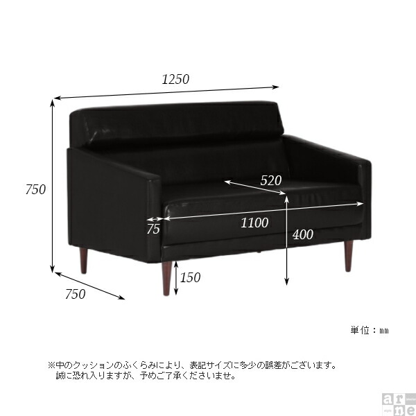 【楽天市場】2人掛けソファ 二人掛け 2人掛け ソファ ソファー 合皮 ふたり がけ 2人用 二人用 2人がけソファ レザー アンティーク