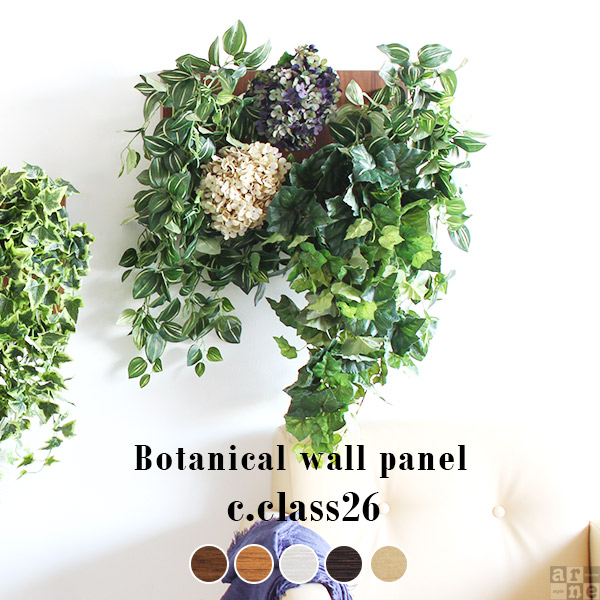 造花 アートフラワー フェイクグリーン アレンジ グリーンパネル フラワーアレンジメント 光触媒造花 花 おすすめ アジサイ 大型 消臭 光触媒 インテリア おしゃれ あじさい 壁掛け フェイクフラワー フェイクグリーン 人工観葉植物 玄関 おしゃれ 壁掛け フェイク お祝い