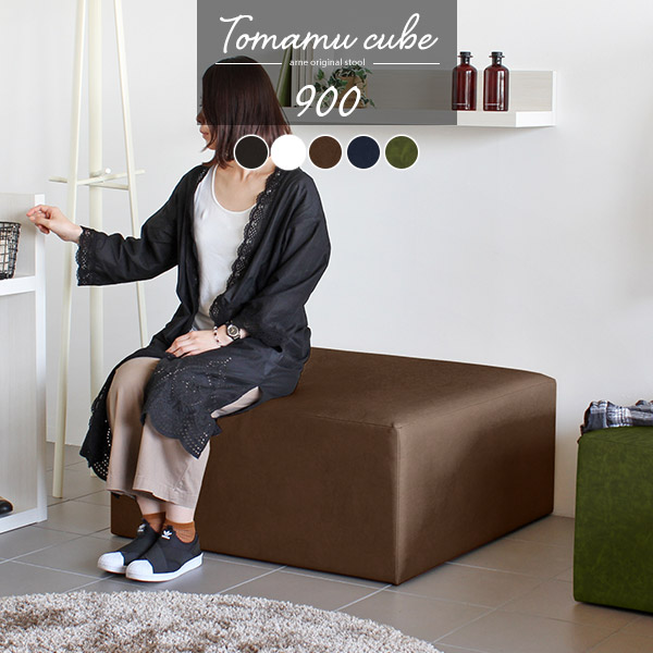 スツール 高さ40cm おしゃれ 北欧 ベンチソファー 四角 レザー シンプル ロビーチェア 低め レザースツール 病院 合皮 ロビースツール 正方形 待合室 いす ホワイト 背もたれなし椅子 スツールチェア カフェ サロン 腰掛け 国産 ホテル ロビー レトロ ベンチ ソファ 休憩