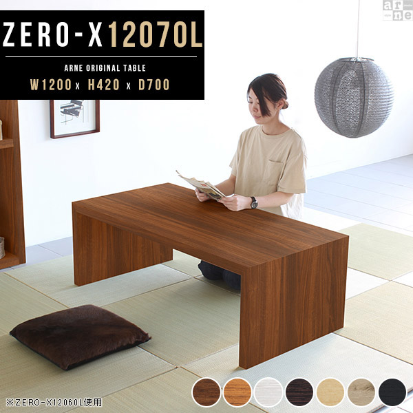 文机　ローテーブル　センターテーブル　レトロデスク　レトロテーブル ローテーブル 北欧 アンティーク風 センターテーブル おしゃれ パイン