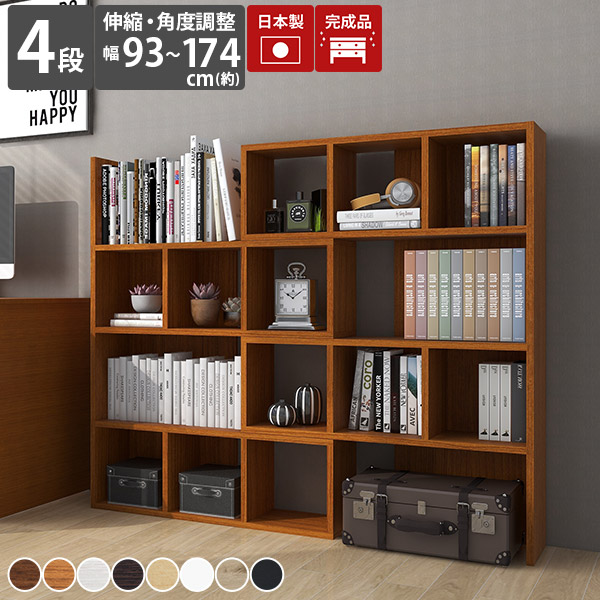 北欧レトロ 4段 スライド扉 木製ブックシェルフ 木製ラック 本棚 飾り棚 北欧レトロ 4段 スライド扉 木製ブックシェルフ 木製ラック 本棚