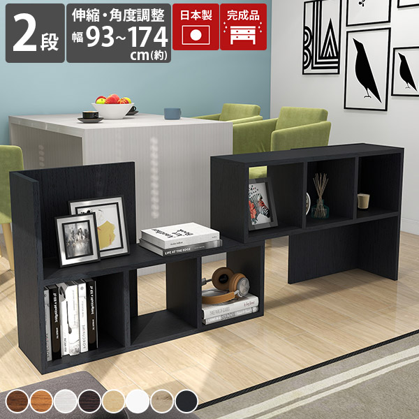 楽天市場】ディスプレイラック おしゃれ 本棚 日本製 高級感 ロー