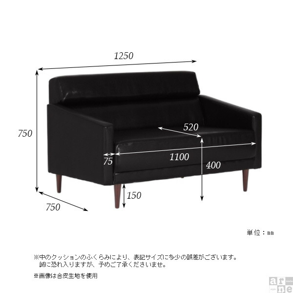 【楽天市場】二人掛けソファー 赤 ソファ 2人掛け 二人掛け モダンソファ ふたり がけ 二人用 2人がけソファ 北欧 2人用ソファー 2人