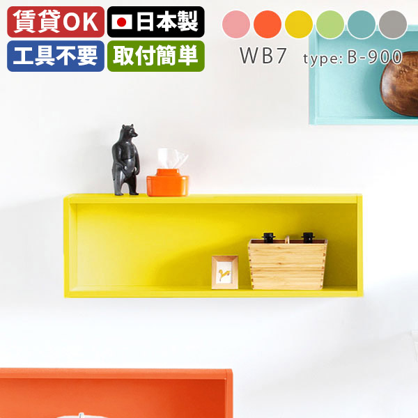 New Arrival 新着商いもの特集