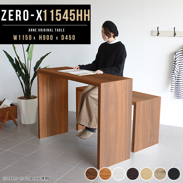 【楽天市場】カウンターテーブル スタンディングデスク ゴミ箱上 キッチンラック 日本製 カウンター 木製 バーカウンター デスク カウンター