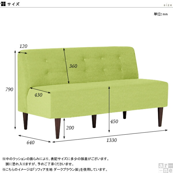 【楽天市場】2人掛けソファ ダイニングソファ 2人掛け 2人用 二人用 2人がけソファ ソファ デニム ブルー 肘なし カフェ チェア カフェ