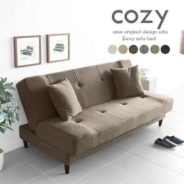 楽天市場】【ベッドにも変身！？】 ソファ 2人掛け リクライニング